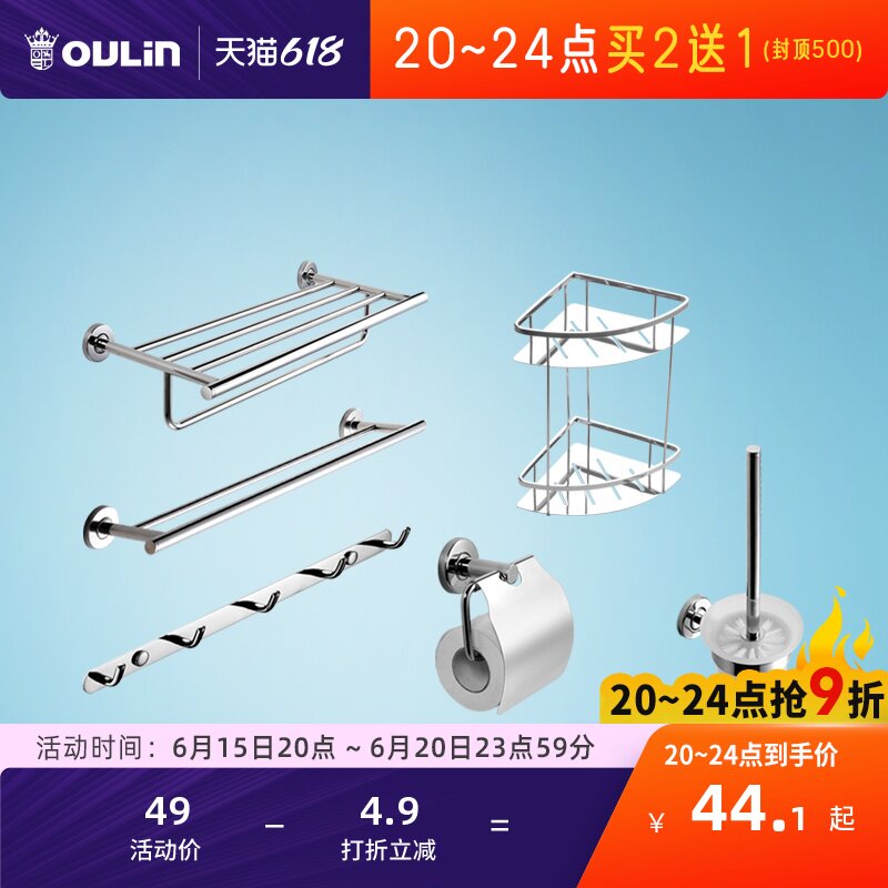 Orene Bathroom Pendant Suit Stainless Steel Pendant Bathroom Hardware Kit Woolen Towel Rack Bath shelf