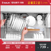 Корзина для кухонного шкафа Olin 304
