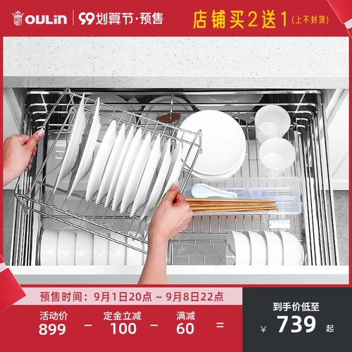 Корзина для кухонного шкафа Olin 304