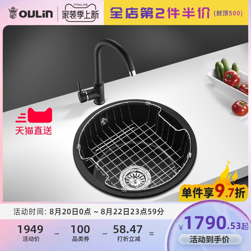 Olin quartz stone sink black round small single sink granite kitchen washbasin single sink set washbasin