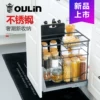 Товары от 欧琳官方旗舰店