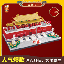 Tiananmen Small Grain Building Blocks 3000 Pieces Adults High Difficulty Spelling 3d Cubism Building Model Male Girl Toys