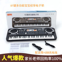 Children 61 Key electronic violin Early teaching Puzzle Multifunction Music Violin Toy Baby Begue Piano Instrumental with microphone