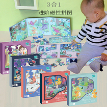 Children Magnetic Incoming Order Puzzle 60 pieces Puzzle Toy Plane Dinosaur Jigsaw 4-year-old Early childhood Brain Wisdom Development