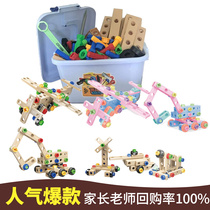 Child screw-screw toy car Puzzle Nut Removable Building Block Combined Suit Diy Assembled Aircraft Dismantling Toys