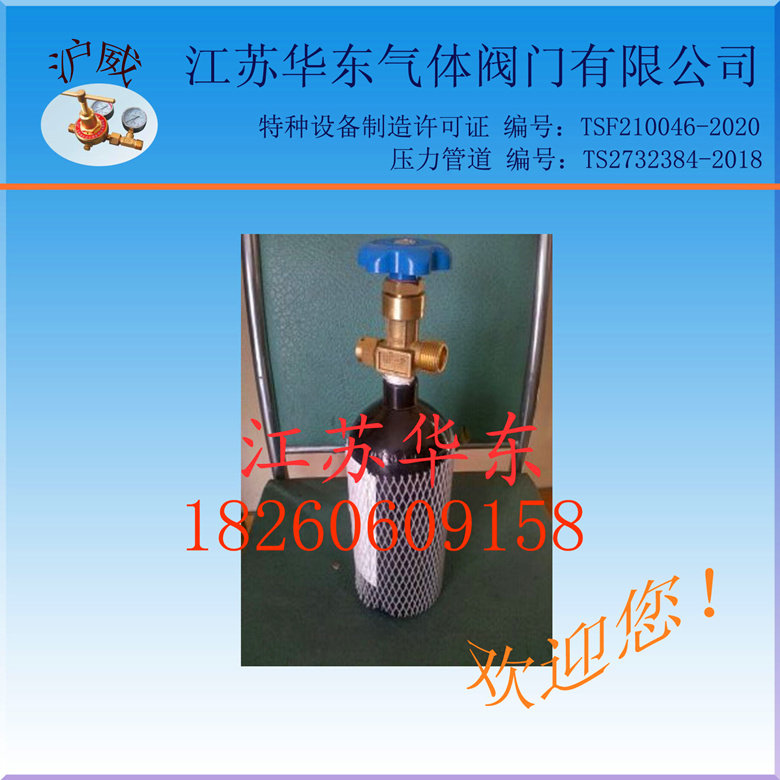 1 liter (L) gas cylinder Oxygen nitrogen liquid chlorine air helium hydrogen and other gas cylinders 1L gas cylinders