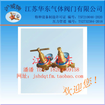 Huwei brand pressure reducer DQJ-11 nitrogen pipeline gas pressure reducing valve double-stage double meter