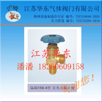 Shanghai Weiwei brand QJG150-4A left tooth angle valve intake G1 2 valve (DN15) out G3 4 Reverse Thread