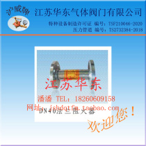 GZW-1 pipe flame arrester stainless steel pipe flame arrester cast steel flange flame arrester DN40