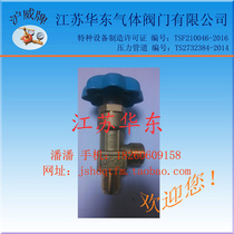 Oxygen accessories Oxygen pipeline angle valve Oxygen cylinder accessories Oxygen valve QF-2C pipeline oxygen valve