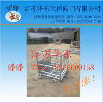 20 bottles of group oxygen nitrogen argon helium natural gas cylinders gas cylinders container grid gas grid bulk grid factory direct sales Hot sale