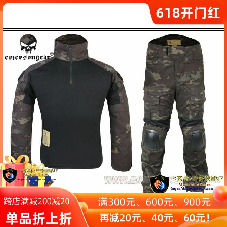 Emersongear Love Merson Exochromatic MC Camouflage G2 Second-generation Combat Training Wear flip-flops Wang Tongfu