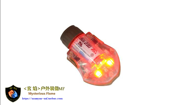 FMA Outdoor Riding Manta Strobe Survival Light Signal Light Identification Light Snail Light Devil Light Flash