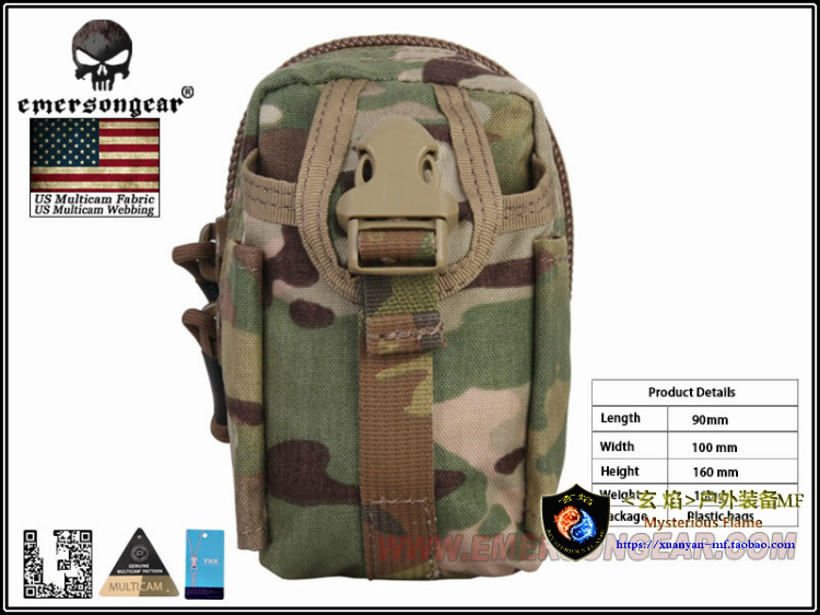 Emersongear Love Merson M1 Multipurpose Purse Tactical Vest Subpackage Outdoor Accessories Bag