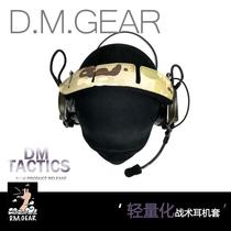 DMGear Hairy Tactical bilateral noise reduction headphones Lightweight protective cover Tactical headset headband belt
