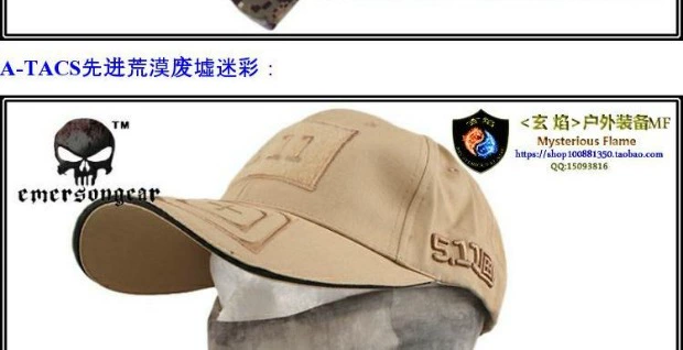 Emersongear / Emerson Đa chức năng nhanh chóng làm khô mồ hôi thấm hút khăn mặt nạ khăn trùm đầu khăn mặt cưỡi