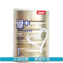 Beinmei new Jingai love gold love gold Love Plus 1 section 1000g g baby milk powder 6 cans Jiangsu Zhejiang and Shanghai