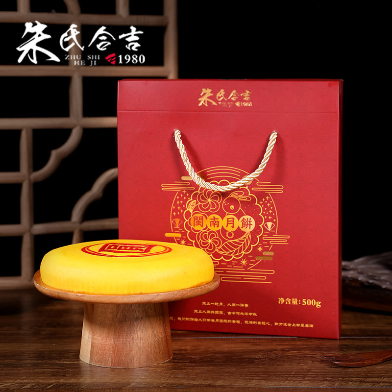 Southern Fujian moon cake handmade pastry egg yolk mochi taro puree Mid-autumn festival champion moon cake gift box Xiamen specialty