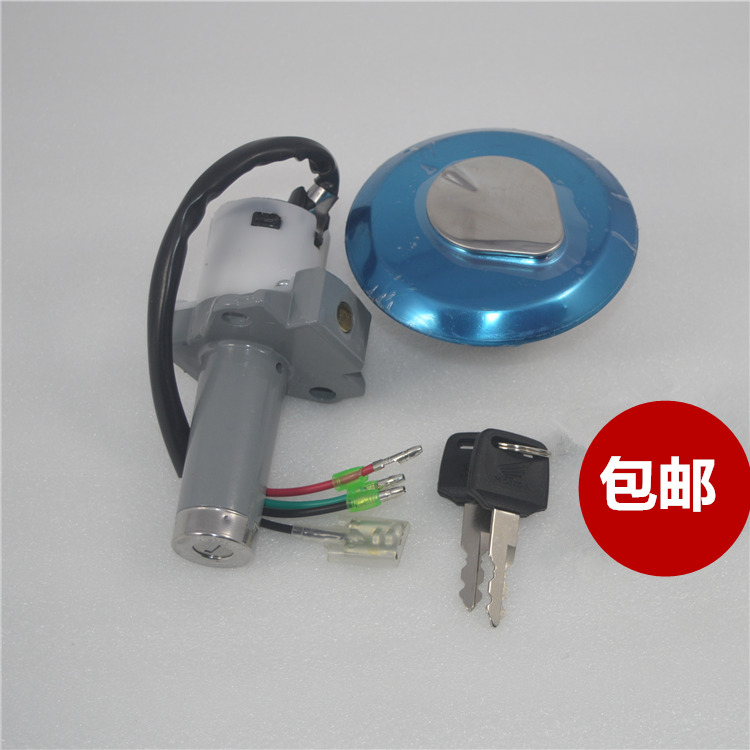 Applicable Lock LANG WH125B-11 - 12 Lock Electronic Door Lock Field Oil Tank Cover Oil Case Accessories