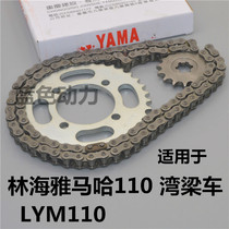Applicable Yamaha motorcycle LYM110 original accessories Jufa set chain C8 chain gear chain gear chain three-piece set