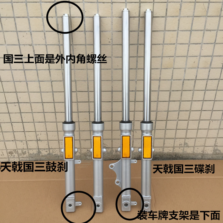 Yamaha JYM125-2-3 giảm xóc ngày kiếm k - Xe máy Bumpers giảm xóc xe máy sirius