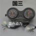 Thích hợp cho Yamaha jym125-3 halberd lắp ráp dụng cụ ybezs mét mét lắp ráp tachometer km mét lắp ráp - Power Meter Power Meter