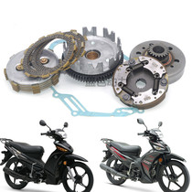 Applicable construction Yamaha JYM110-2 beam car Ai8 primary clutch assembly U8 throw block clutch plate