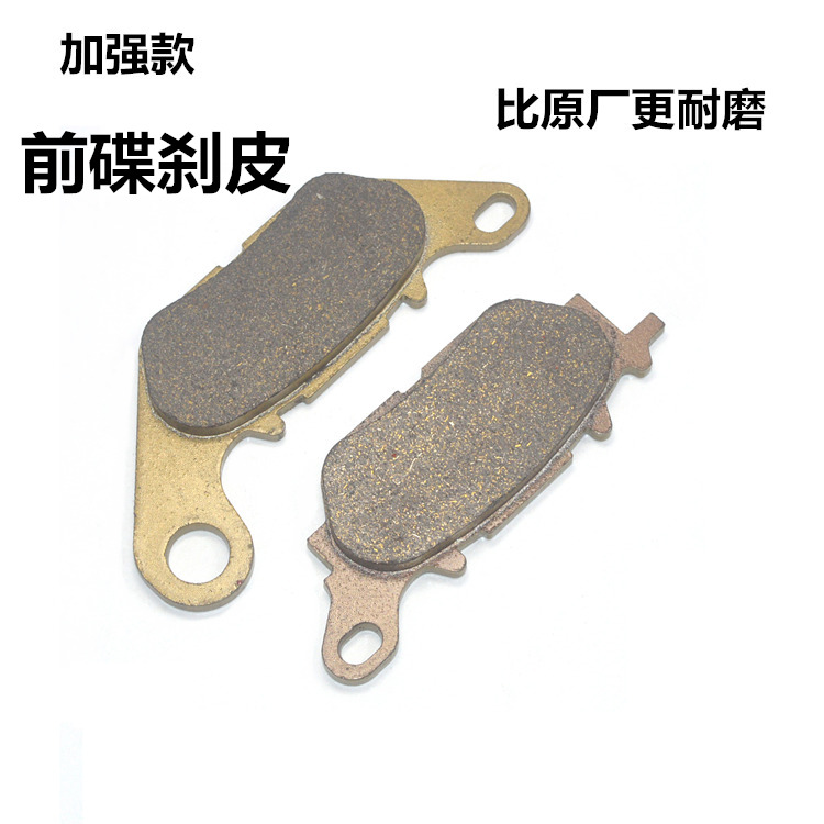 Lin Haiya Maha phụ kiện xe máy chùm cong LYM110-2-3 nổ tóc 110 phanh da c8 phanh đĩa da mua má phanh đĩa xe máy