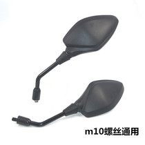  Suitable for motorcycle CB190R Storm front eye rearview mirror Phantom Warhawk Raptor CBF190R mirror m10 Universal