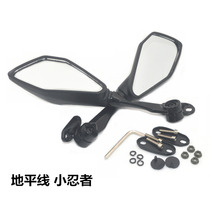 Applicable to the horizon Northern Lights Yongyuan Ling Race Motorcycle Rear View Mirror Kawasaki Little Ninja Reflector Rear Mirror