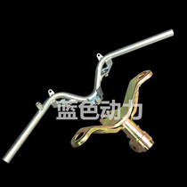 Suitable for Yamaha Motorcycle LYM110-2-3 C8 accessories Jucha Handlebar Head Handlebar Head