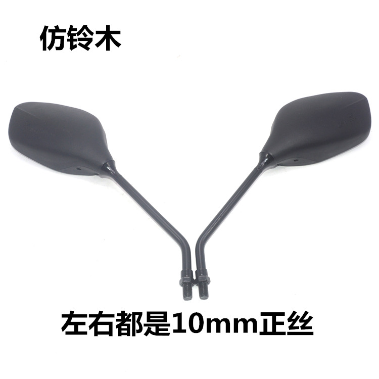 Giả máy Yamaha Tianjian Xe máy 125 Suzuki Wang Luba 10 mm Silk Gương chiếu hậu phổ quát gương xe airblade đẹp
