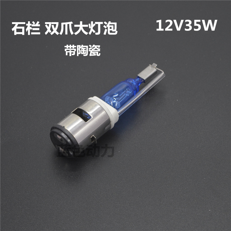 Đá đích thực thanh xe máy đèn xenon đèn Xenon xe Điện sáng siêu bóng đèn độ sáng Cao đèn pha đèn xe vision