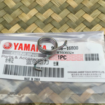 Suitable for original Yamaha JYM125 accessories YBR Tianjian YB125Z E S Halberd clutch return spring
