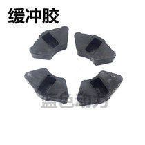 Suitable for Yamaha Bay Beam motorcycle 110 buffer glue C8 F8 E8 I8 Jubilee easy hair chain disc recoil glue