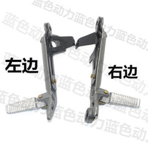 Suitable for bending beam motorcycle Yamaha JS110-9E9H-X6 Lingya second generation after the moon foot rest foot bracket