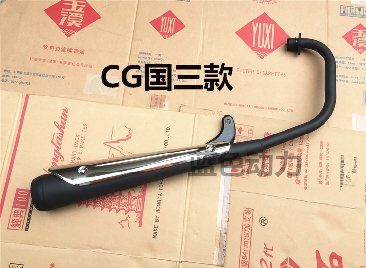 Của nam giới xe máy Honda CG125 im lặng ống xả hạnh phúc WY Wuyang ZJ Ngọc Trai Sông 125 muffler ống khói