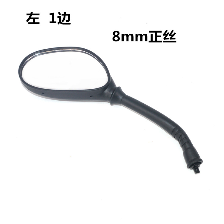 Áp dụng Honda Xe máy Công chúa WH100 Gương chiếu hậu Joy You Yue Giả Công chúa GY6 Gương xe tay ga gương xe dream đẹp