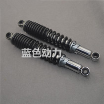 Suitable for construction Yamaha JS125-6B-6A-6F-V6-7 Junfeng Jun will flat fork rear shock absorber