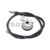 Suitable for building motorcycles JS125-6B-6A-V6-6F-7A-C Jun will Junfeng instrument line meter line gear