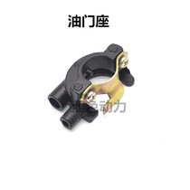 Suitable for Yamaha Scooter 100 Refueling Handlebar Seat Fuxi Qiaoge Ling Eagle 125 Liying Throttle Seat