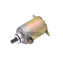 Suitable for gy6125 150 Haumai imitation Fuxi Qiaoge imitation Fast Eagle 125 imitation ghost fire 125 scooter starter motor