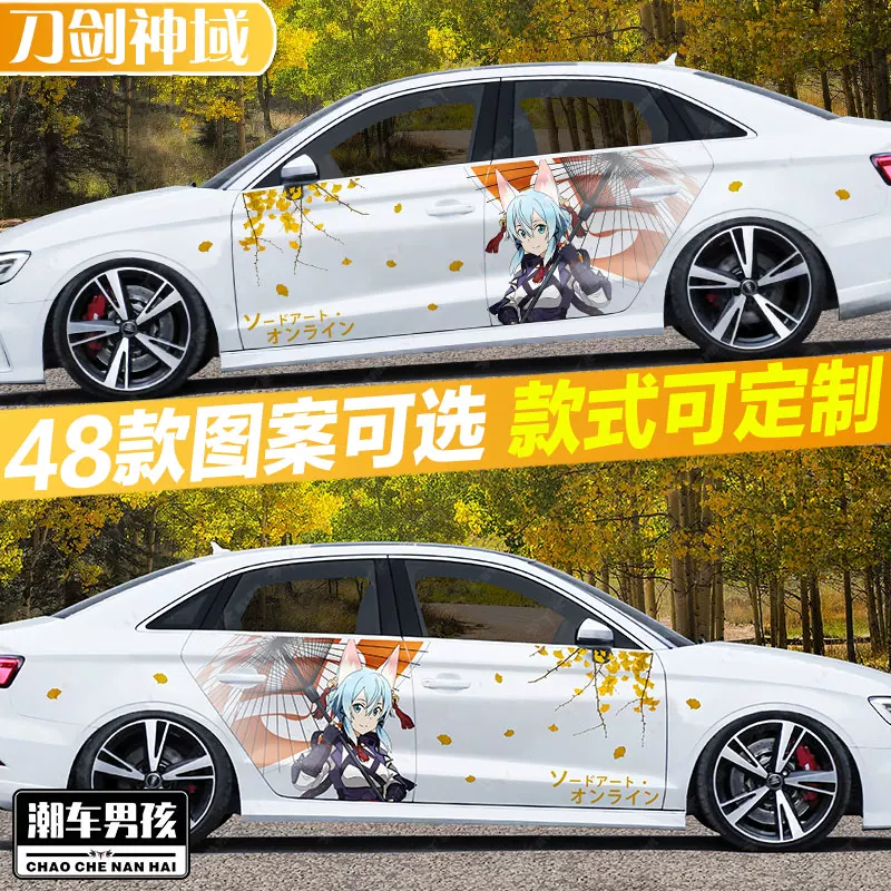Sword Art Online Камера Асуна Асуна Тонгрен Двухмерная анимация кузов персона персональная нашивка настройка
