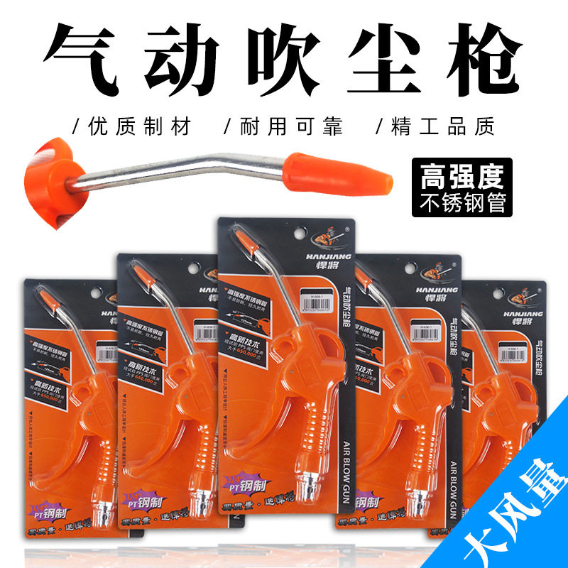 Bán buôn Súng thổi bụi bằng khí nén Súng thổi nhựa màu vàng Súng loại bỏ bụi Máy nén khí Súng thổi khí Súng phản lực Súng áp suất không khí súng xịt khí nén