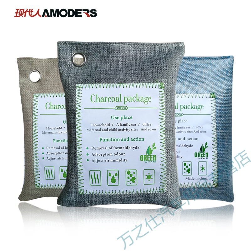 Bamboo Charcoal Bag Car Apart Taste New Car Except Formaldehyde Charcoal Bag Home Car Dual-use 200g Hemp Cloth Carbon Pack Wholesale