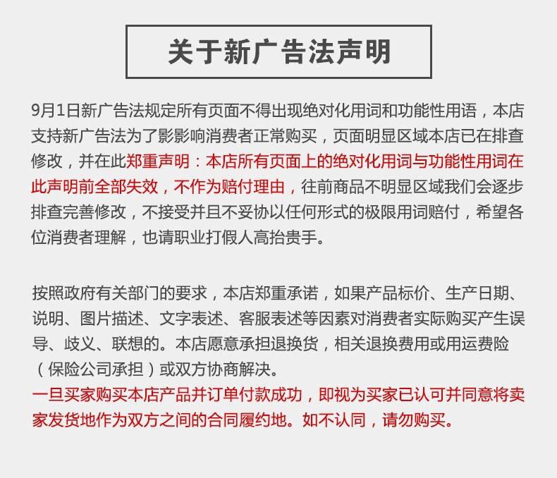 Новый рекламный метод.jpg