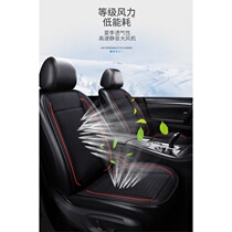Car Ventilation Cushion Summer Refrigeration Breathable Seat Cushion On-board Massage Chair 24V Wagon USB with fan cool cushion