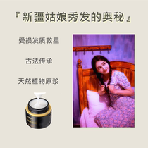 Xinjiang plant hair care no-wash hair conditioner moisturizing and smoothing conditioner for dry hair good for improving frizz.