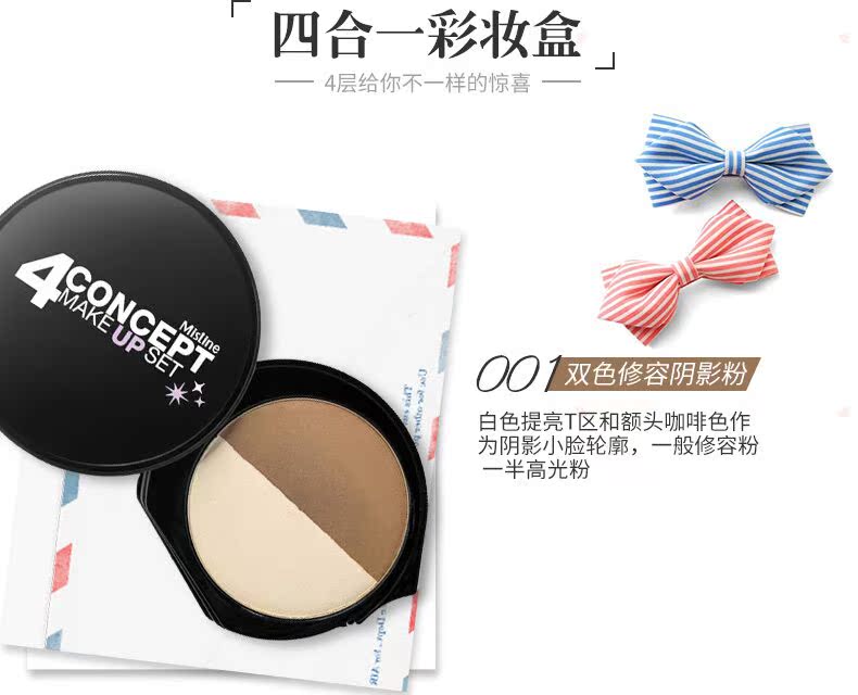 Thái Lan trang điểm bốn trong một hộp trang điểm giới hạn phiên bản đầy đủ set bóng cao sửa chữa năng lực đĩa đỏ lông mày bột bảng mắt huda beauty