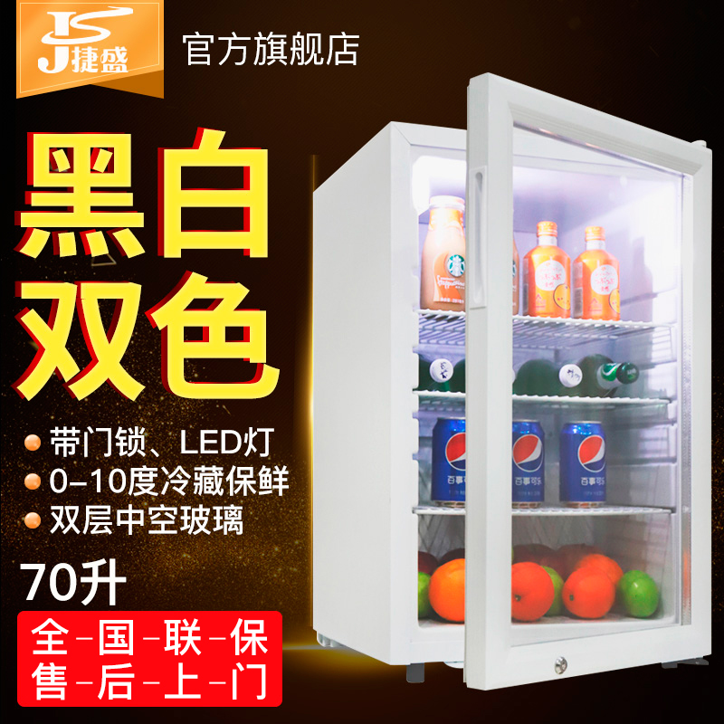 Teshing Ice Bar 70L Refrigerated Cabinet Dorm Room Home Small Glass Single Door Fridge Tea Leave Sample Preservation Cabinet White
